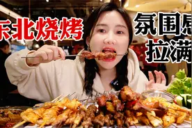 成都烧烤店的livehouse！全场合唱氛围感拉满！撸串的快乐天堂！视频封面