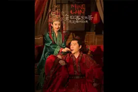 赵丽颖，冯绍峰 -《知否知否应是绿肥红瘦》主题曲-胡夏&郁可唯视频封面