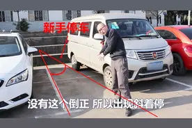 新手倒车入库车身总是歪的，停车不掌握这点，十年老司机都停不正