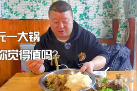 沈阳一家开了8年的烀饼店，一大锅烀饼38元，每天能卖50锅！视频封面