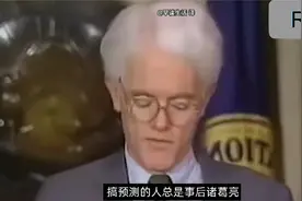 华尔街最成功投资家彼得林奇的投资哲学视频封面