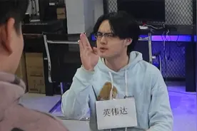 一行小伙到英伟达总部竟获得内部消息！得知真相之后 ...视频封面