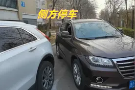 侧方入库，和前车B柱对齐停车还是后视镜，何时打方向才能不剐蹭视频封面