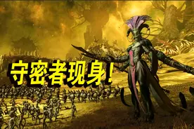 【战锤全面战争3】纳垢魔域战斗实机演示！色孽入侵慈父花园视频封面
