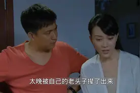 女人36岁未怀孕，婆婆支了一个招。视频封面