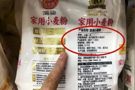 一样是面粉，8607和1355有什么区别，我也是才知道，长见识了视频封面