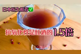 日本医生推荐：红豆汤，抗氧化性强，减肥瘦身，防止饭后血糖上升
