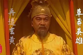 明朝帝王群聊（20）：朱元璋发起“罪己诏”，朱祁镇认罪！视频封面