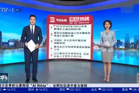 山东对这类车辆暂免征收高速公路车辆通行费！视频封面