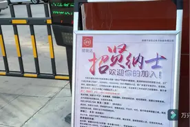东莞150元的出租单间2020元的底薪，你会来打工吗？视频封面