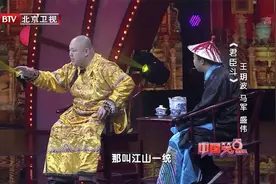 笑点：皇上过生日，刘墉送上木桶和姜，那叫一统江山！