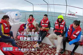 追星星的人：吴奇隆邢傲伟曾经滞留原始部落，好兄弟有难同当视频封面