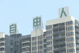【我为群众办实事】买房6年没房产证 原来房子被开发商抵押给银行视频封面
