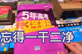 乘公交，忆往昔【公交车巡游记05-柳州5路】视频封面