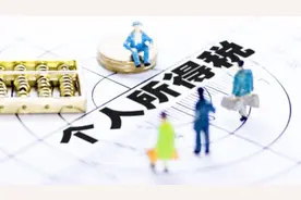 1月个税为何特别少？年末可能还要补回来，提前安排好一年的资金视频封面