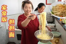 在山西用机器压出的这种面条凉拌，比拉面吃起来还过瘾！