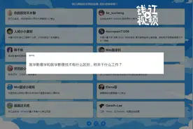 招办老师来了：中国计量大学、浙江中医药大学，报考指南来了视频封面