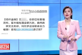 身份信息被盗用贷款，该怎么办？视频封面