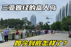 实拍三亚地标凤凰岛，房价曾涨到每平15万，如今情况让人唏嘘视频封面