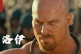 史诗级大片，皮特饰演神话角色阿喀琉斯 ，在战场上英勇杀敌！视频封面