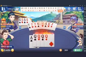 解析牌序，切入锁控；直击软肋，敲山震虎！视频封面