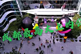 成都腾讯大厦，王者荣耀诞生地，员工月薪5万起，更有千万股票拿