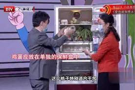 冰箱食物如何归类，避免交叉污染，感染致病菌？快学起来视频封面