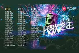 KTV麦霸必唱的华语金曲，7.5小时