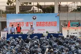 禁毒宣传走进合肥城市学院视频封面