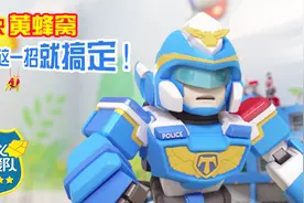 #正义救援队#解决黄蜂窝，用这一招就搞定！