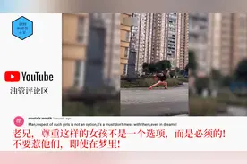 峨眉派传人凌云女侠功夫视频火到油管，外国网友：不敢惹她视频封面
