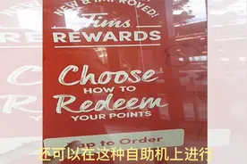 154. Tim Hortons自助机点咖啡的详细步骤，拿走不谢！视频封面