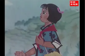 剪纸动画片《红领巾》1965年视频封面