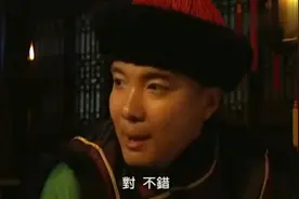 王朝：我听到是传位给四阿哥，小阿哥从此富贵一生视频封面