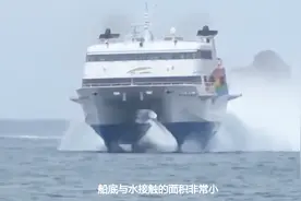 日本造船技术不得不服！实拍高速船的行驶过程，这速度太震撼视频封面