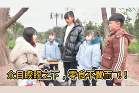 推理短剧：众目睽睽之下零食不翼而飞，双胞胎根据一句话破案视频封面