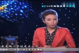拍客行动：34年闺蜜竟是双胞胎，姐妹寻亲时隔53年终于找到家视频封面