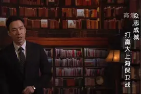 老蒋派人运转大陆黄金，上海解放后，竟是一穷二白视频封面