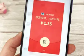 微信新功能，这样就可以发出随机红包，收到的朋友不淡定了视频封面