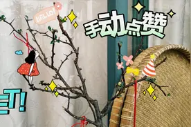 日本海棠长蚜虫了？一秒自制大蒜水杀虫剂，红蜘蛛蚜虫全扫光