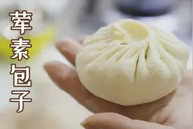 大厨教你做包子，配比精确到克，从发面到调馅详细讲解，一学就会