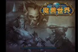 魔兽怀旧服-儿童周任务流程解析视频封面