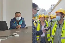 “回去路费都没有”二十多名工人被欠薪，项目总包方：得走流程视频封面