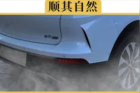 买了辆新能源车，要不要像汽油车一样磨合？厂家：我写得很清楚了视频封面