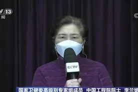 李兰娟：新冠病毒比较顽固 抗病毒治疗应该加长时间