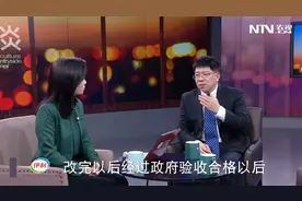 农村改厕：政府定标准，农民自己改！合格后发放补贴视频封面