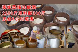 客家大叔蒸馏法酿酒十几年，21缸粘米和水酿300斤米酒，8小时蒸煮视频封面