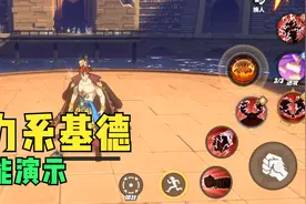 航海王热血航线：S力系基德技能演示！双形态的SS品质角色？！视频封面