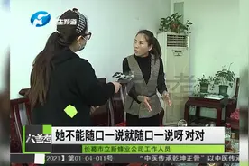 后续来了！记者调查旅游“低价团”女子竟出口污蔑收了钱？视频封面
