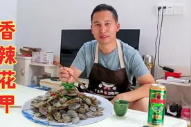 辣炒花甲要不要焯水？大厨分享正确做法，这样做个个开口香辣入味视频封面